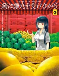 Ăn Đạn Trên Chảo Nóng