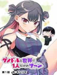 Damedol: Cô Idol Hậu Đậu Và Người Hâm Mộ Duy Nhất Trên Thế Giới