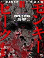Núi Khỉ - Hang Đá