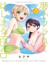 Yume De Furarete Hajimaru Yuri